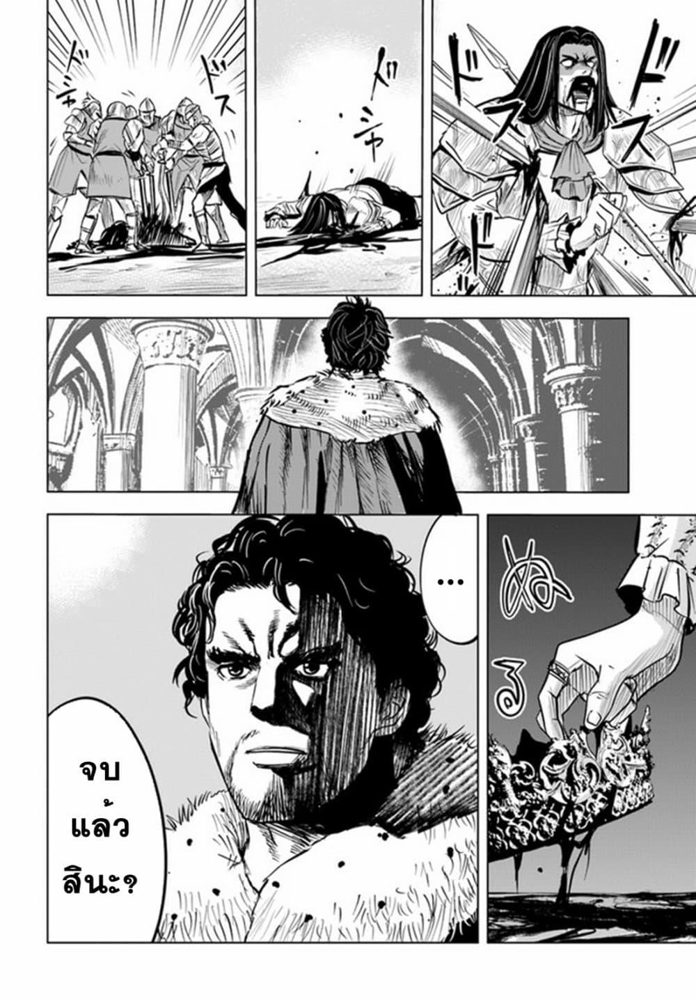 Manga-lc-com อ่านมังงะ อ่านการ์ตูน ออนไลน์ ฟรี Oukoku e Tsuzuku Michi – Dorei Kenshi no Nariagari Eiyuutan ตอนที่ 1 2 3 4 5 6 7 8 9 10 11 12 13 14 ฟรี ไม่มีโฆษณา Manga-lc - อ่าน มังงะ อ่าน การ์ตูน ออนไลน์ อ่านมังงะ ฟรี