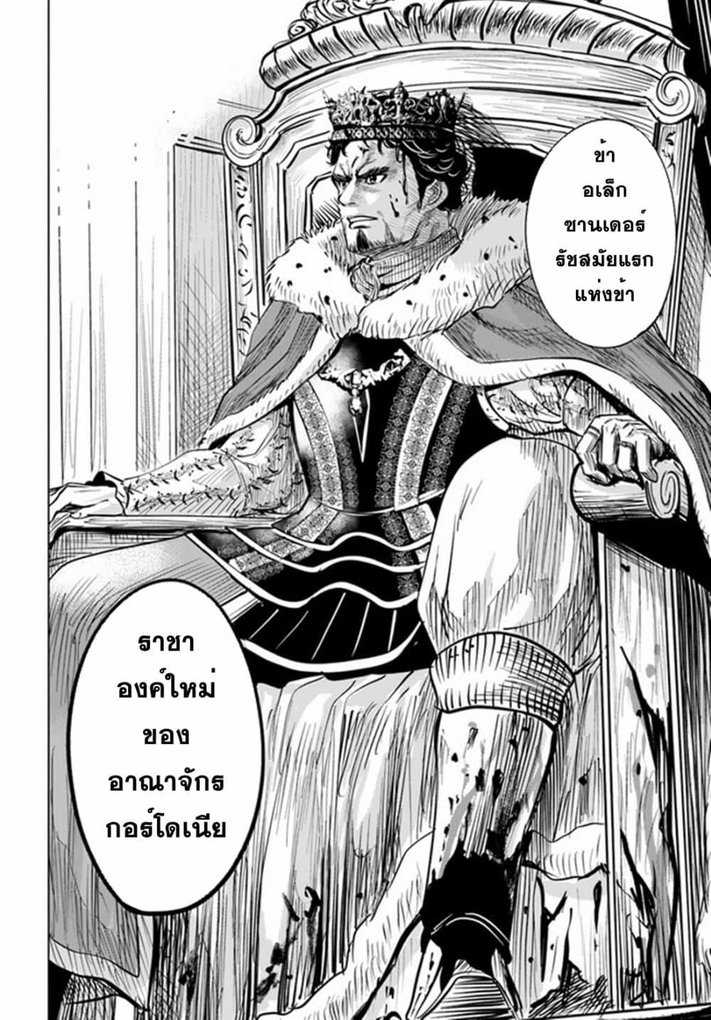 Manga-lc-com อ่านมังงะ อ่านการ์ตูน ออนไลน์ ฟรี Oukoku e Tsuzuku Michi – Dorei Kenshi no Nariagari Eiyuutan ตอนที่ 1 2 3 4 5 6 7 8 9 10 11 12 13 14 ฟรี ไม่มีโฆษณา Manga-lc - อ่าน มังงะ อ่าน การ์ตูน ออนไลน์ อ่านมังงะ ฟรี