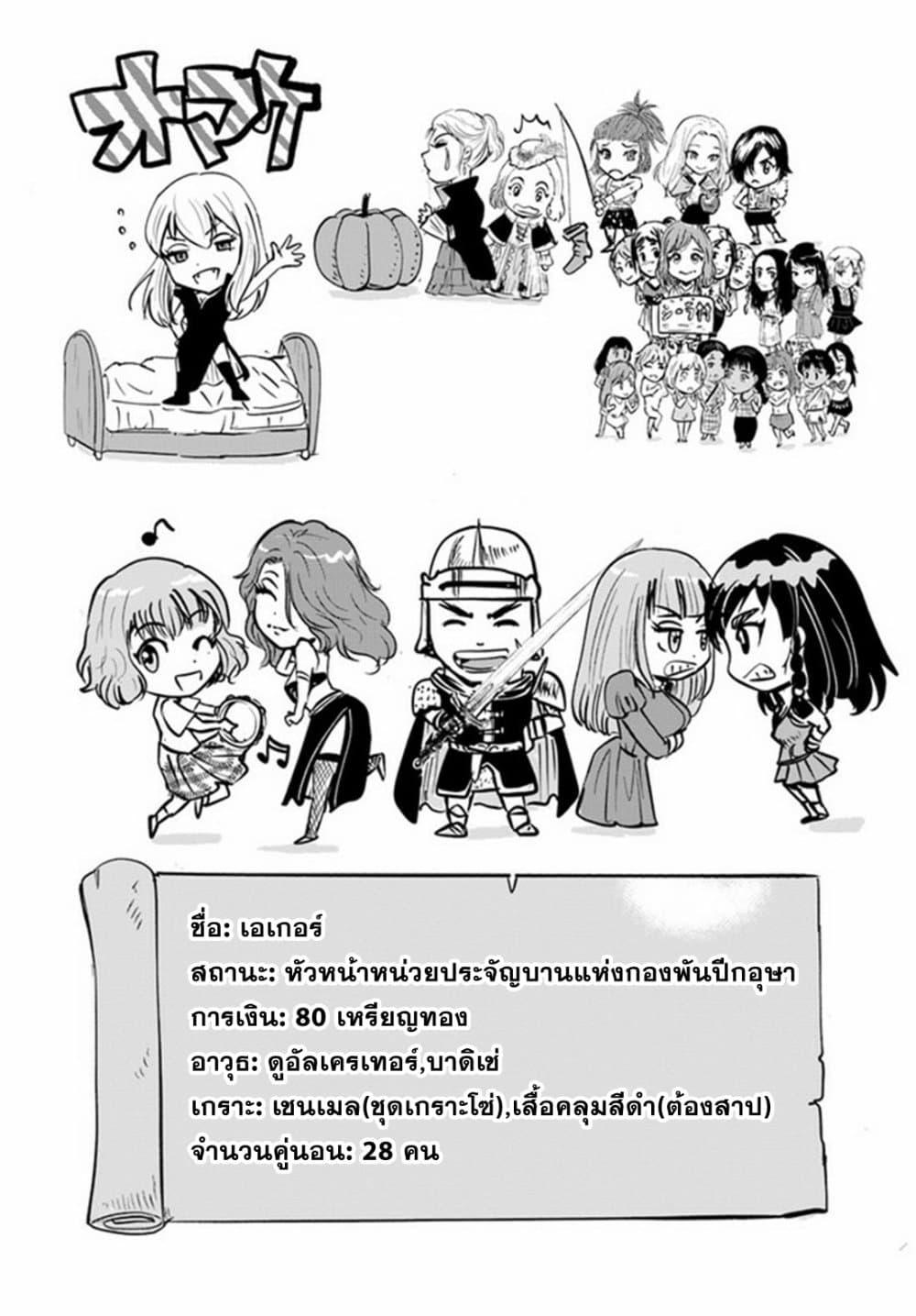 Manga-lc-com อ่านมังงะ อ่านการ์ตูน ออนไลน์ ฟรี Oukoku e Tsuzuku Michi – Dorei Kenshi no Nariagari Eiyuutan ตอนที่ 1 2 3 4 5 6 7 8 9 10 11 12 13 14 ฟรี ไม่มีโฆษณา Manga-lc - อ่าน มังงะ อ่าน การ์ตูน ออนไลน์ อ่านมังงะ ฟรี