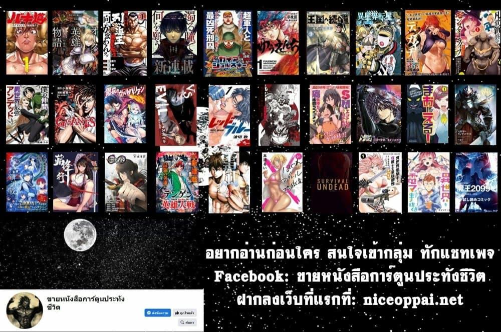 Manga-lc-com อ่านมังงะ อ่านการ์ตูน ออนไลน์ ฟรี Oukoku e Tsuzuku Michi – Dorei Kenshi no Nariagari Eiyuutan ตอนที่ 1 2 3 4 5 6 7 8 9 10 11 12 13 14 ฟรี ไม่มีโฆษณา Manga-lc - อ่าน มังงะ อ่าน การ์ตูน ออนไลน์ อ่านมังงะ ฟรี