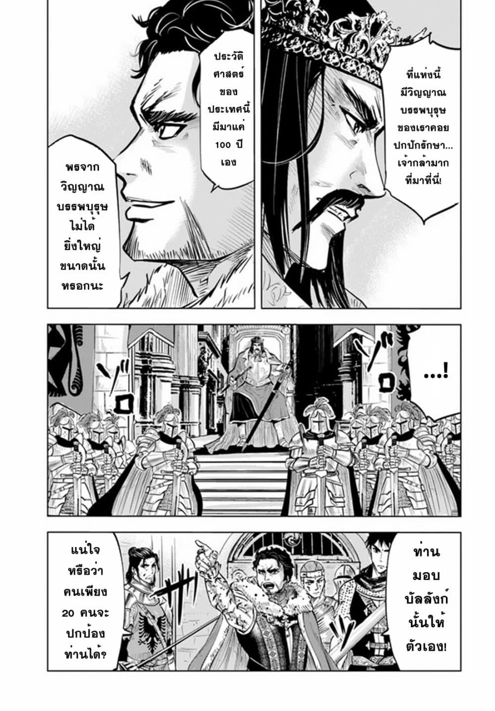 Manga-lc-com อ่านมังงะ อ่านการ์ตูน ออนไลน์ ฟรี Oukoku e Tsuzuku Michi – Dorei Kenshi no Nariagari Eiyuutan ตอนที่ 1 2 3 4 5 6 7 8 9 10 11 12 13 14 ฟรี ไม่มีโฆษณา Manga-lc - อ่าน มังงะ อ่าน การ์ตูน ออนไลน์ อ่านมังงะ ฟรี