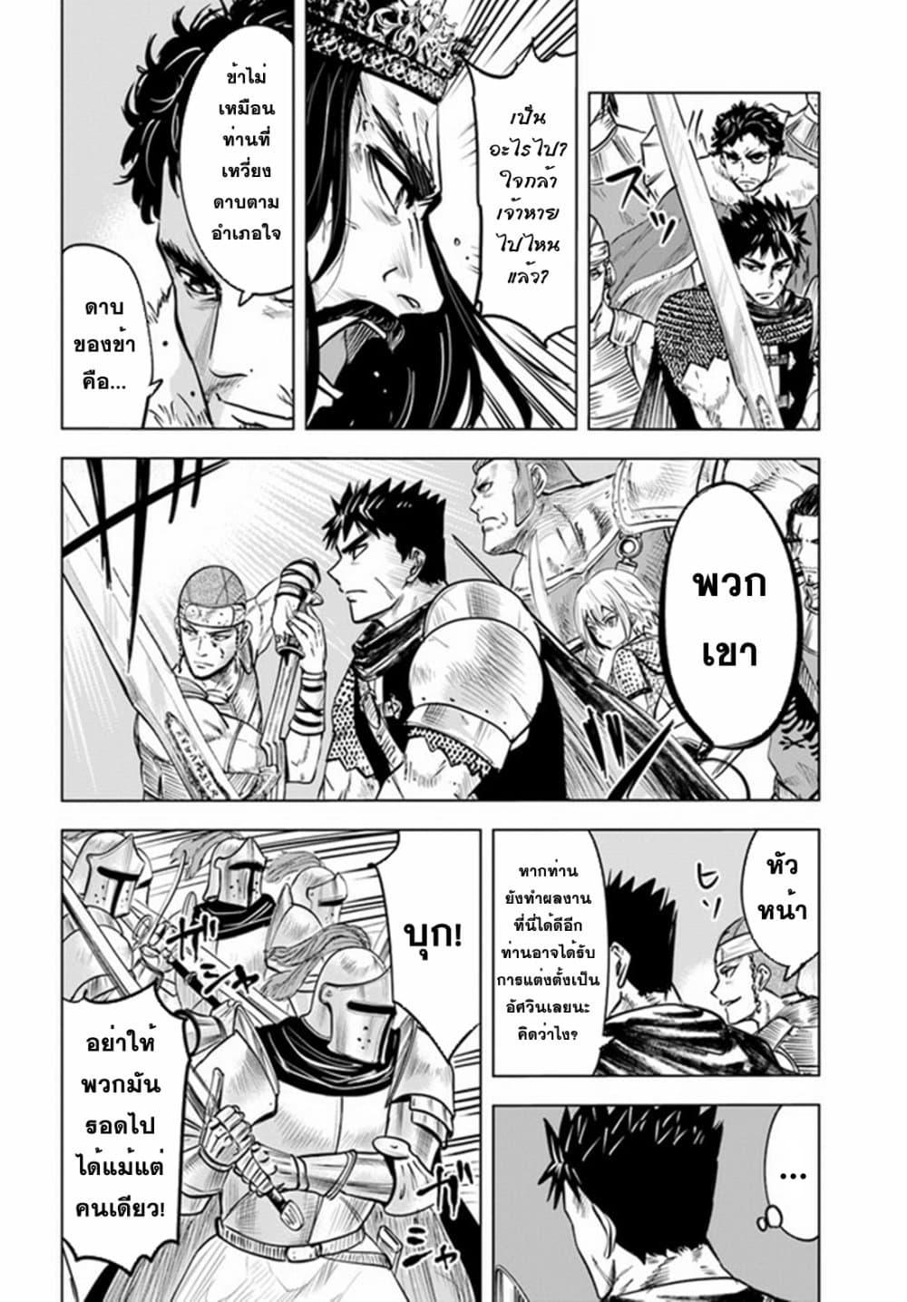 Manga-lc-com อ่านมังงะ อ่านการ์ตูน ออนไลน์ ฟรี Oukoku e Tsuzuku Michi – Dorei Kenshi no Nariagari Eiyuutan ตอนที่ 1 2 3 4 5 6 7 8 9 10 11 12 13 14 ฟรี ไม่มีโฆษณา Manga-lc - อ่าน มังงะ อ่าน การ์ตูน ออนไลน์ อ่านมังงะ ฟรี