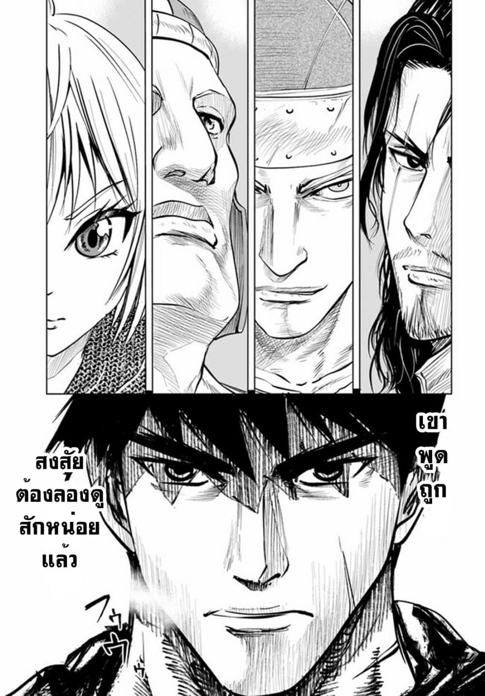 Manga-lc-com อ่านมังงะ อ่านการ์ตูน ออนไลน์ ฟรี Oukoku e Tsuzuku Michi – Dorei Kenshi no Nariagari Eiyuutan ตอนที่ 1 2 3 4 5 6 7 8 9 10 11 12 13 14 ฟรี ไม่มีโฆษณา Manga-lc - อ่าน มังงะ อ่าน การ์ตูน ออนไลน์ อ่านมังงะ ฟรี