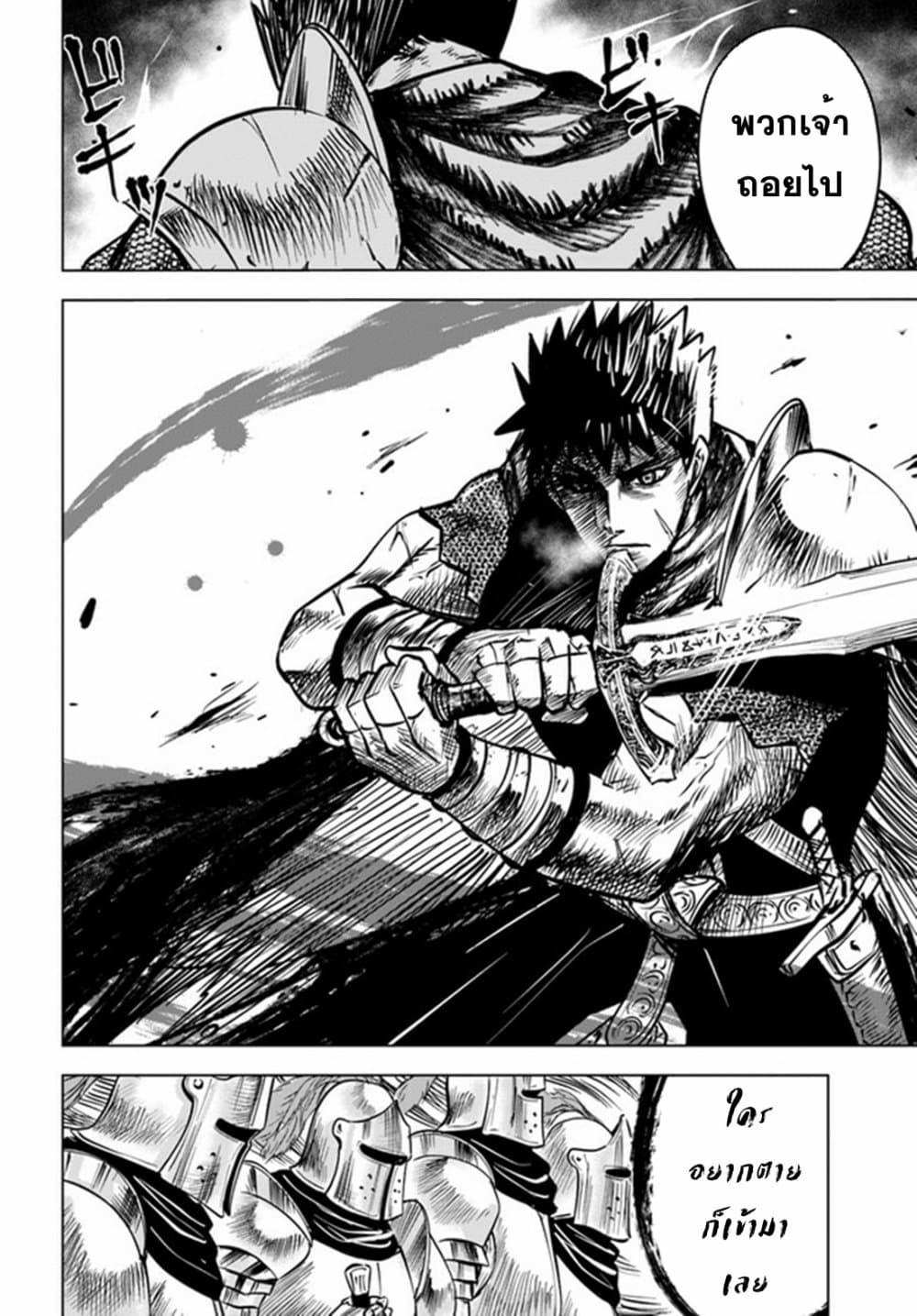 Manga-lc-com อ่านมังงะ อ่านการ์ตูน ออนไลน์ ฟรี Oukoku e Tsuzuku Michi – Dorei Kenshi no Nariagari Eiyuutan ตอนที่ 1 2 3 4 5 6 7 8 9 10 11 12 13 14 ฟรี ไม่มีโฆษณา Manga-lc - อ่าน มังงะ อ่าน การ์ตูน ออนไลน์ อ่านมังงะ ฟรี