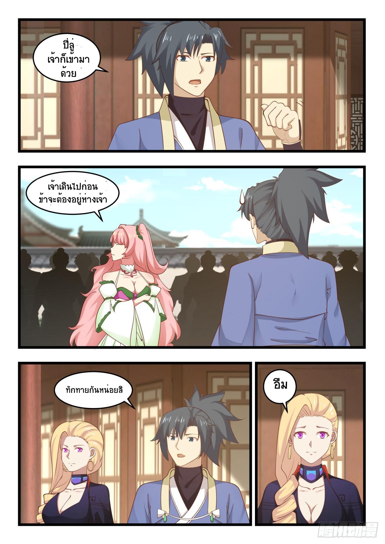 Manga-lc-com อ่านมังงะ อ่านการ์ตูน ออนไลน์ ฟรี Martial Peak ตอนที่ 1 2 3 4 5 6 7 8 9 10 11 12 13 14 ฟรี ไม่มีโฆษณา Manga-lc - อ่าน มังงะ อ่าน การ์ตูน ออนไลน์ อ่านมังงะ ฟรี