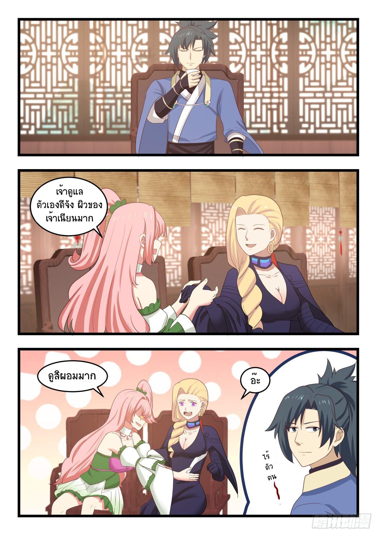 Manga-lc-com อ่านมังงะ อ่านการ์ตูน ออนไลน์ ฟรี Martial Peak ตอนที่ 1 2 3 4 5 6 7 8 9 10 11 12 13 14 ฟรี ไม่มีโฆษณา Manga-lc - อ่าน มังงะ อ่าน การ์ตูน ออนไลน์ อ่านมังงะ ฟรี