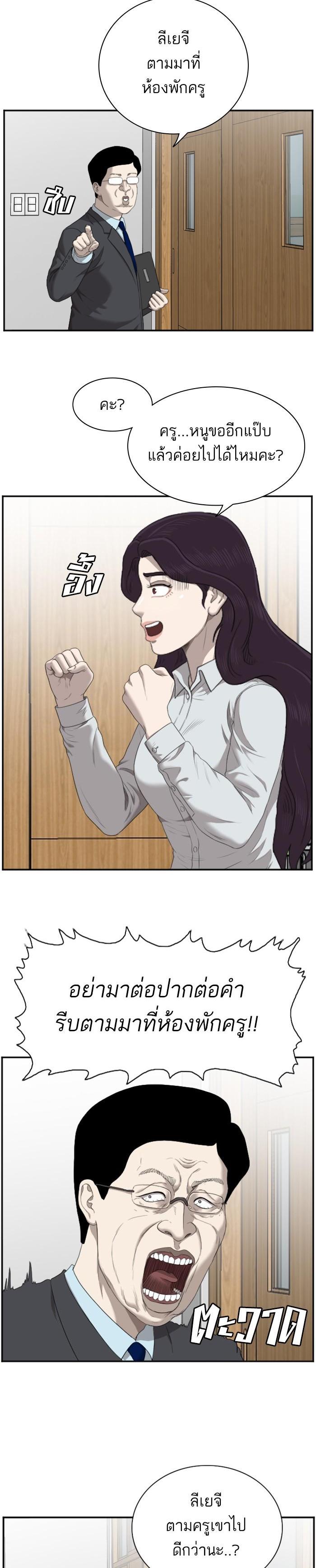 Manga-lc-com อ่านมังงะ อ่านการ์ตูน ออนไลน์ ฟรี Bad Guy ตอนที่ 1 2 3 4 5 6 7 8 9 10 11 12 13 14 ฟรี ไม่มีโฆษณา Manga-lc - อ่าน มังงะ อ่าน การ์ตูน ออนไลน์ อ่านมังงะ ฟรี