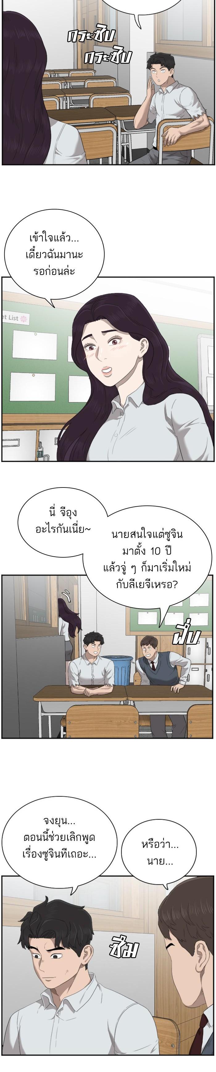 Manga-lc-com อ่านมังงะ อ่านการ์ตูน ออนไลน์ ฟรี Bad Guy ตอนที่ 1 2 3 4 5 6 7 8 9 10 11 12 13 14 ฟรี ไม่มีโฆษณา Manga-lc - อ่าน มังงะ อ่าน การ์ตูน ออนไลน์ อ่านมังงะ ฟรี