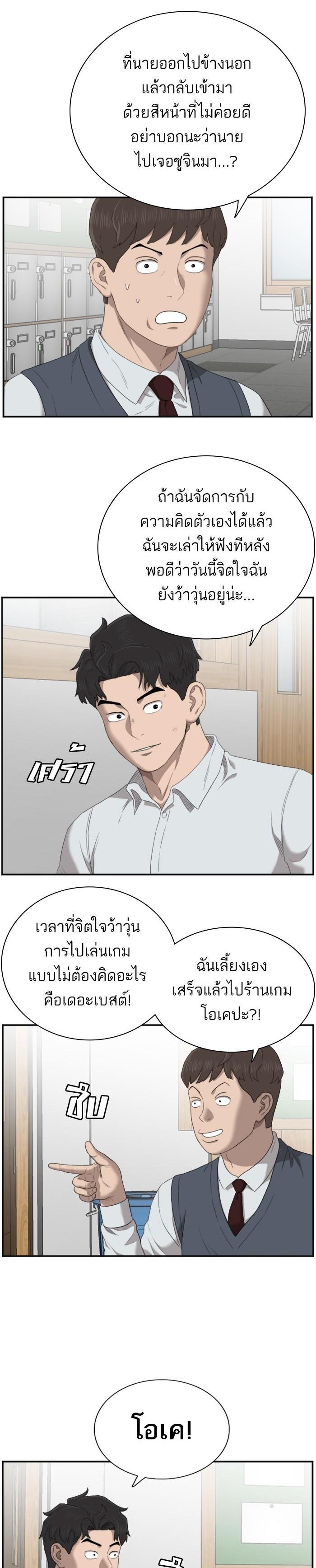 Manga-lc-com อ่านมังงะ อ่านการ์ตูน ออนไลน์ ฟรี Bad Guy ตอนที่ 1 2 3 4 5 6 7 8 9 10 11 12 13 14 ฟรี ไม่มีโฆษณา Manga-lc - อ่าน มังงะ อ่าน การ์ตูน ออนไลน์ อ่านมังงะ ฟรี