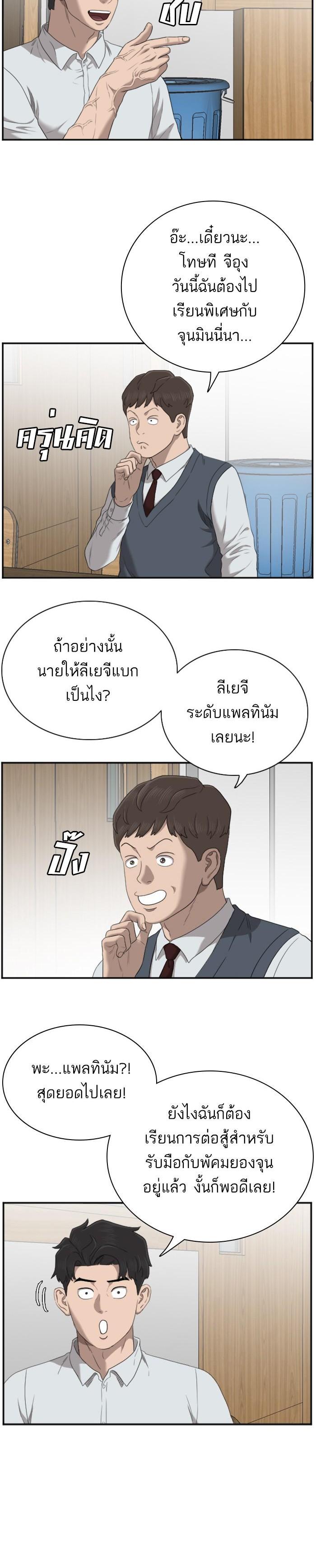 Manga-lc-com อ่านมังงะ อ่านการ์ตูน ออนไลน์ ฟรี Bad Guy ตอนที่ 1 2 3 4 5 6 7 8 9 10 11 12 13 14 ฟรี ไม่มีโฆษณา Manga-lc - อ่าน มังงะ อ่าน การ์ตูน ออนไลน์ อ่านมังงะ ฟรี