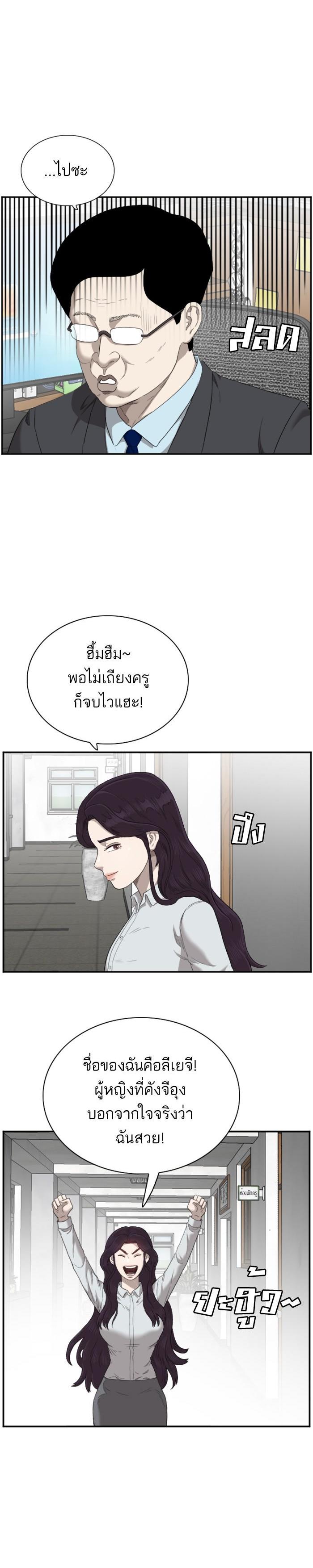Manga-lc-com อ่านมังงะ อ่านการ์ตูน ออนไลน์ ฟรี Bad Guy ตอนที่ 1 2 3 4 5 6 7 8 9 10 11 12 13 14 ฟรี ไม่มีโฆษณา Manga-lc - อ่าน มังงะ อ่าน การ์ตูน ออนไลน์ อ่านมังงะ ฟรี