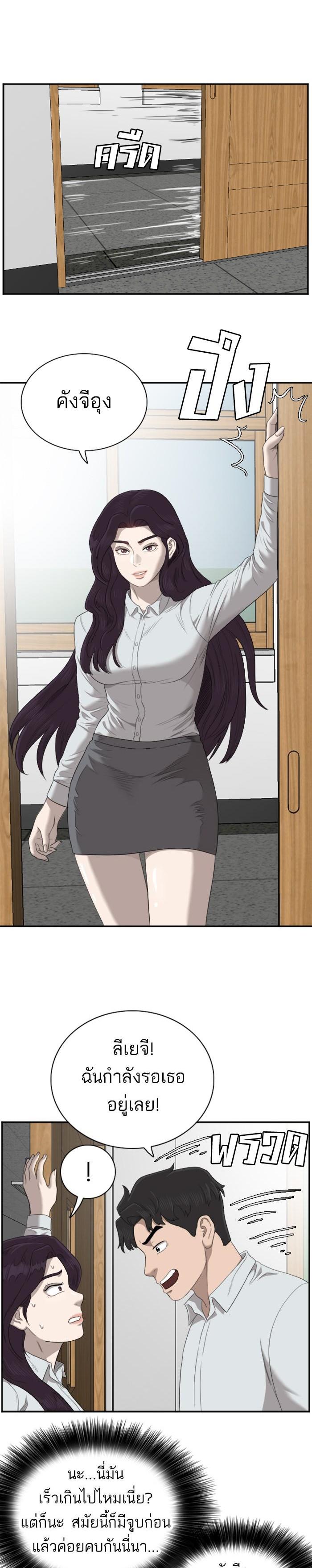 Manga-lc-com อ่านมังงะ อ่านการ์ตูน ออนไลน์ ฟรี Bad Guy ตอนที่ 1 2 3 4 5 6 7 8 9 10 11 12 13 14 ฟรี ไม่มีโฆษณา Manga-lc - อ่าน มังงะ อ่าน การ์ตูน ออนไลน์ อ่านมังงะ ฟรี