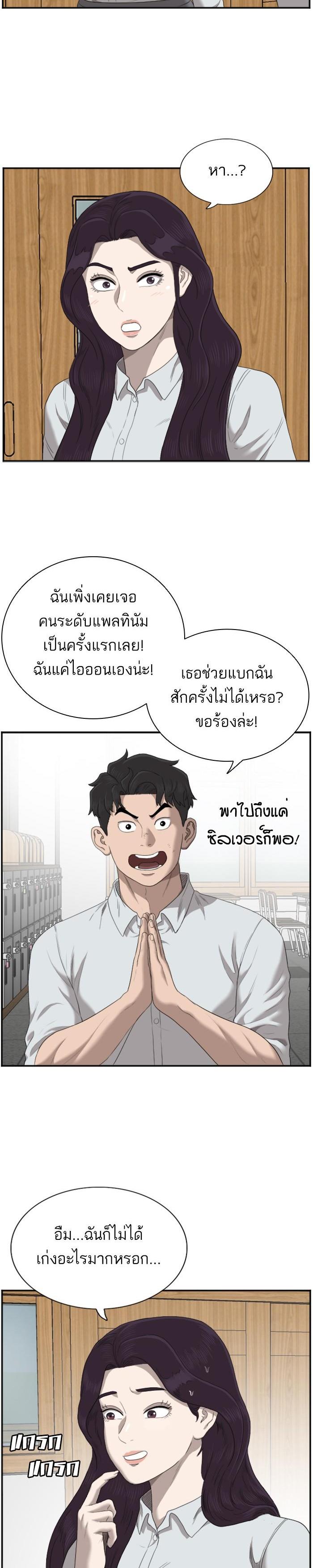 Manga-lc-com อ่านมังงะ อ่านการ์ตูน ออนไลน์ ฟรี Bad Guy ตอนที่ 1 2 3 4 5 6 7 8 9 10 11 12 13 14 ฟรี ไม่มีโฆษณา Manga-lc - อ่าน มังงะ อ่าน การ์ตูน ออนไลน์ อ่านมังงะ ฟรี