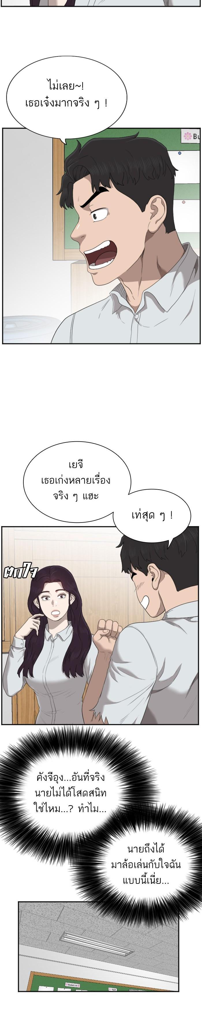 Manga-lc-com อ่านมังงะ อ่านการ์ตูน ออนไลน์ ฟรี Bad Guy ตอนที่ 1 2 3 4 5 6 7 8 9 10 11 12 13 14 ฟรี ไม่มีโฆษณา Manga-lc - อ่าน มังงะ อ่าน การ์ตูน ออนไลน์ อ่านมังงะ ฟรี