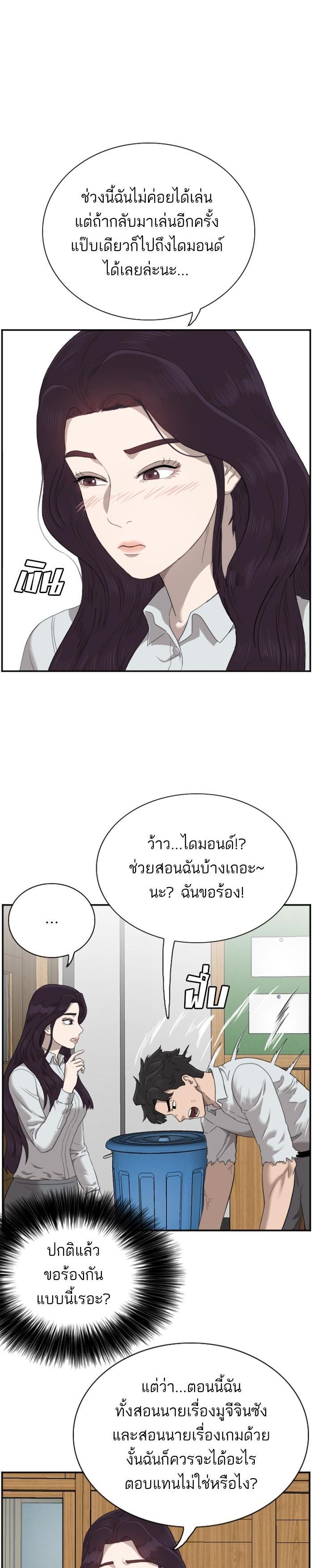 Manga-lc-com อ่านมังงะ อ่านการ์ตูน ออนไลน์ ฟรี Bad Guy ตอนที่ 1 2 3 4 5 6 7 8 9 10 11 12 13 14 ฟรี ไม่มีโฆษณา Manga-lc - อ่าน มังงะ อ่าน การ์ตูน ออนไลน์ อ่านมังงะ ฟรี