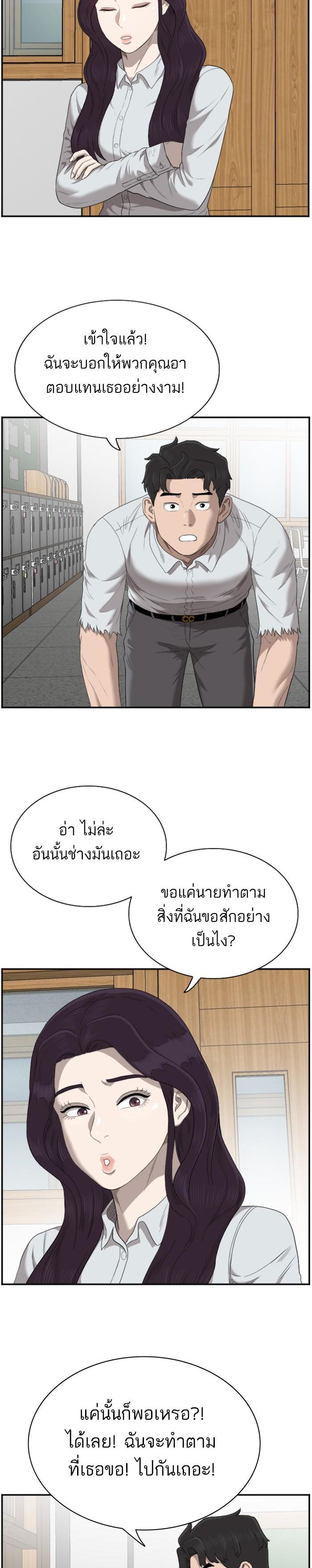 Manga-lc-com อ่านมังงะ อ่านการ์ตูน ออนไลน์ ฟรี Bad Guy ตอนที่ 1 2 3 4 5 6 7 8 9 10 11 12 13 14 ฟรี ไม่มีโฆษณา Manga-lc - อ่าน มังงะ อ่าน การ์ตูน ออนไลน์ อ่านมังงะ ฟรี