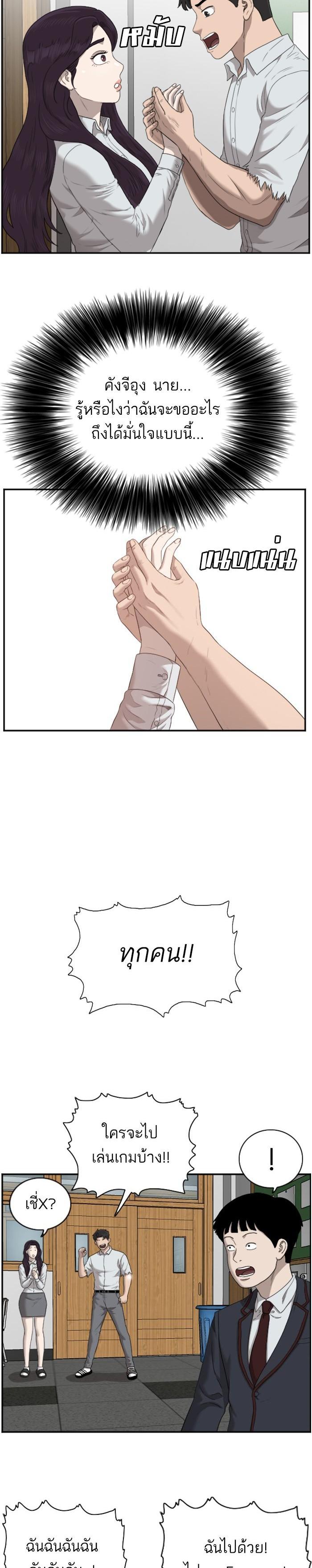 Manga-lc-com อ่านมังงะ อ่านการ์ตูน ออนไลน์ ฟรี Bad Guy ตอนที่ 1 2 3 4 5 6 7 8 9 10 11 12 13 14 ฟรี ไม่มีโฆษณา Manga-lc - อ่าน มังงะ อ่าน การ์ตูน ออนไลน์ อ่านมังงะ ฟรี