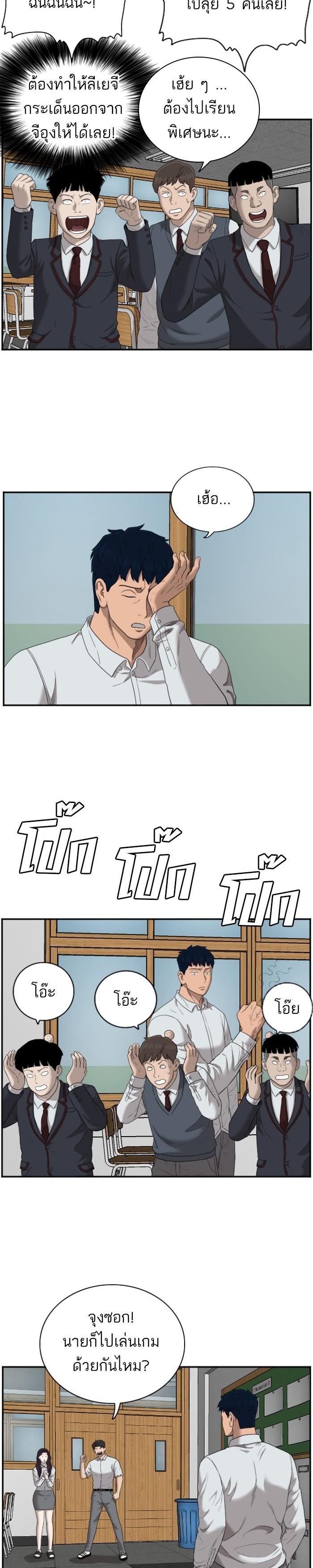 Manga-lc-com อ่านมังงะ อ่านการ์ตูน ออนไลน์ ฟรี Bad Guy ตอนที่ 1 2 3 4 5 6 7 8 9 10 11 12 13 14 ฟรี ไม่มีโฆษณา Manga-lc - อ่าน มังงะ อ่าน การ์ตูน ออนไลน์ อ่านมังงะ ฟรี