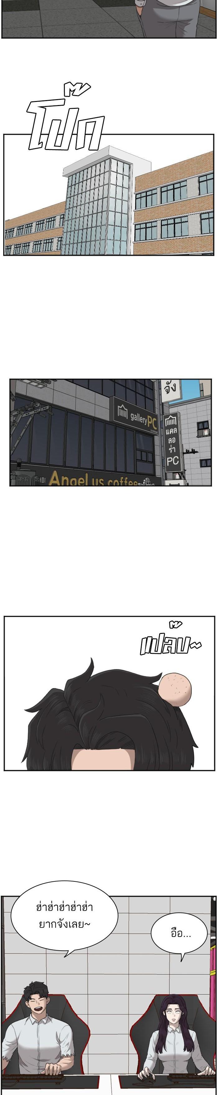 Manga-lc-com อ่านมังงะ อ่านการ์ตูน ออนไลน์ ฟรี Bad Guy ตอนที่ 1 2 3 4 5 6 7 8 9 10 11 12 13 14 ฟรี ไม่มีโฆษณา Manga-lc - อ่าน มังงะ อ่าน การ์ตูน ออนไลน์ อ่านมังงะ ฟรี