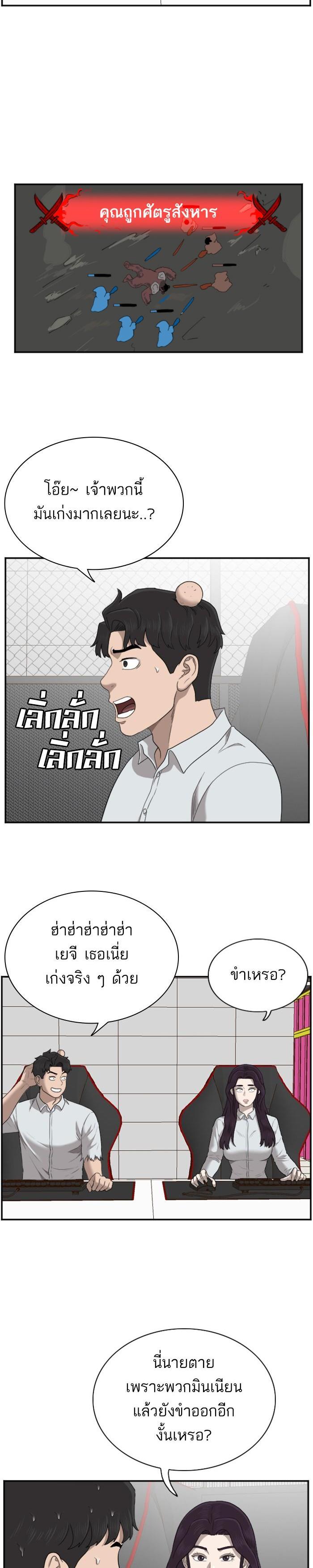 Manga-lc-com อ่านมังงะ อ่านการ์ตูน ออนไลน์ ฟรี Bad Guy ตอนที่ 1 2 3 4 5 6 7 8 9 10 11 12 13 14 ฟรี ไม่มีโฆษณา Manga-lc - อ่าน มังงะ อ่าน การ์ตูน ออนไลน์ อ่านมังงะ ฟรี