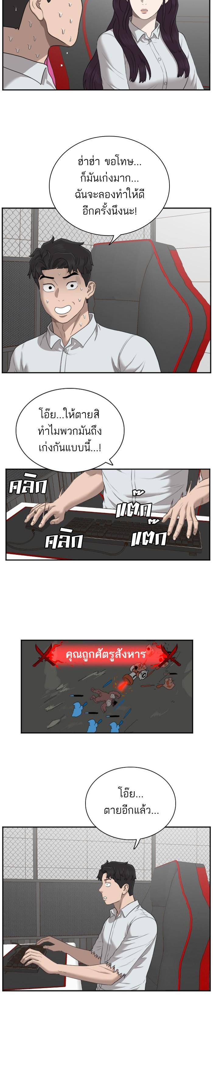 Manga-lc-com อ่านมังงะ อ่านการ์ตูน ออนไลน์ ฟรี Bad Guy ตอนที่ 1 2 3 4 5 6 7 8 9 10 11 12 13 14 ฟรี ไม่มีโฆษณา Manga-lc - อ่าน มังงะ อ่าน การ์ตูน ออนไลน์ อ่านมังงะ ฟรี