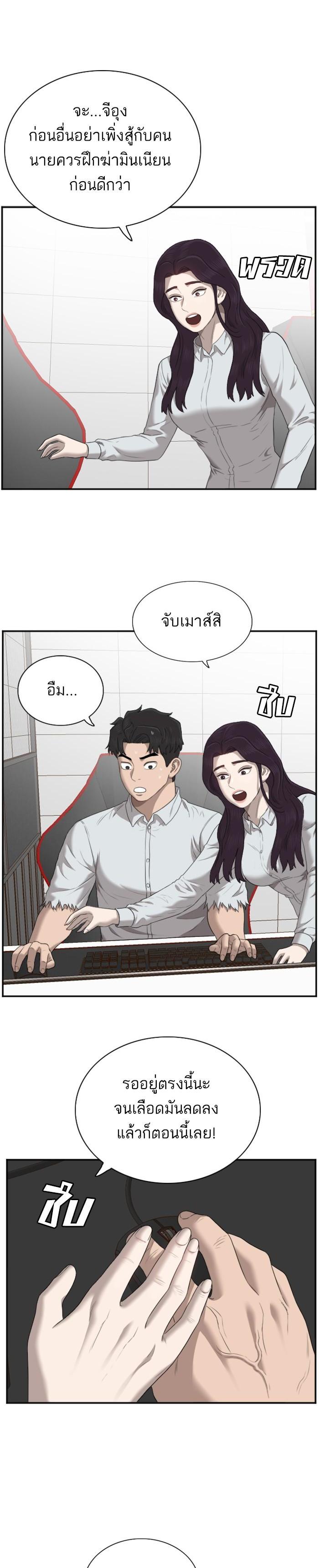 Manga-lc-com อ่านมังงะ อ่านการ์ตูน ออนไลน์ ฟรี Bad Guy ตอนที่ 1 2 3 4 5 6 7 8 9 10 11 12 13 14 ฟรี ไม่มีโฆษณา Manga-lc - อ่าน มังงะ อ่าน การ์ตูน ออนไลน์ อ่านมังงะ ฟรี