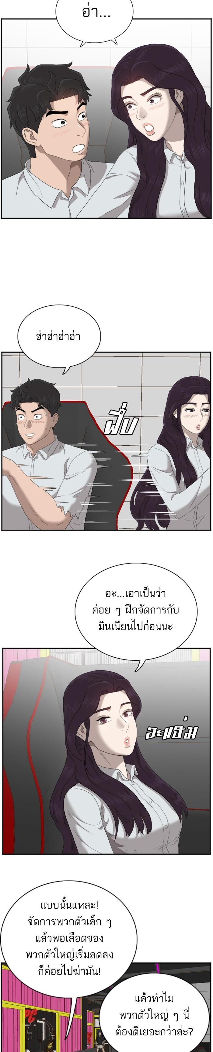 Manga-lc-com อ่านมังงะ อ่านการ์ตูน ออนไลน์ ฟรี Bad Guy ตอนที่ 1 2 3 4 5 6 7 8 9 10 11 12 13 14 ฟรี ไม่มีโฆษณา Manga-lc - อ่าน มังงะ อ่าน การ์ตูน ออนไลน์ อ่านมังงะ ฟรี