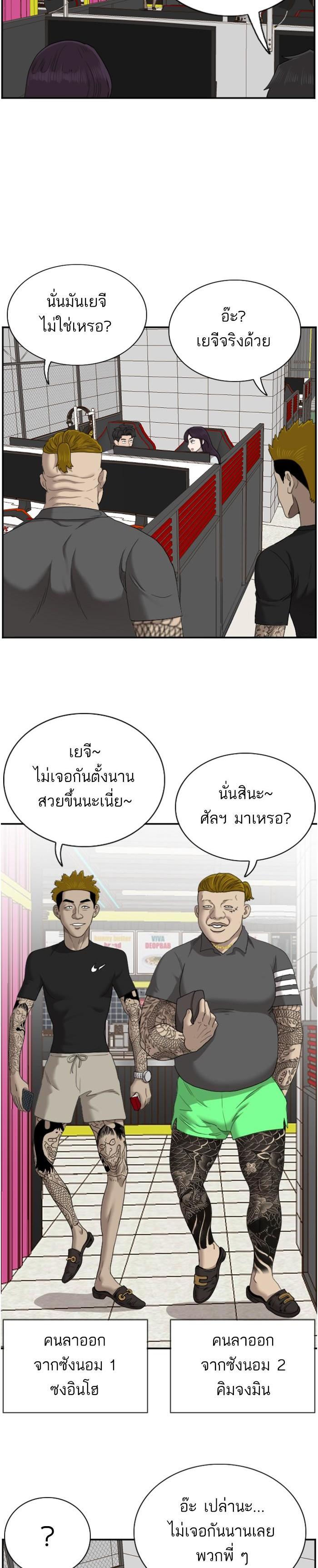 Manga-lc-com อ่านมังงะ อ่านการ์ตูน ออนไลน์ ฟรี Bad Guy ตอนที่ 1 2 3 4 5 6 7 8 9 10 11 12 13 14 ฟรี ไม่มีโฆษณา Manga-lc - อ่าน มังงะ อ่าน การ์ตูน ออนไลน์ อ่านมังงะ ฟรี