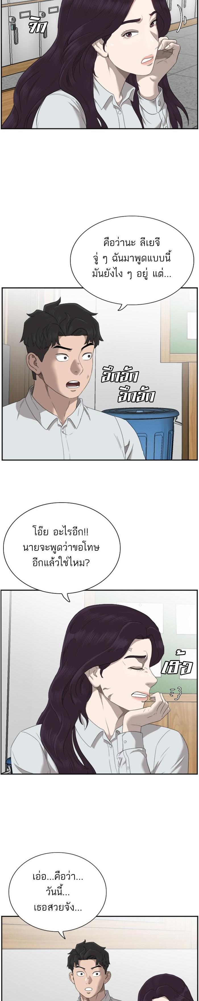 Manga-lc-com อ่านมังงะ อ่านการ์ตูน ออนไลน์ ฟรี Bad Guy ตอนที่ 1 2 3 4 5 6 7 8 9 10 11 12 13 14 ฟรี ไม่มีโฆษณา Manga-lc - อ่าน มังงะ อ่าน การ์ตูน ออนไลน์ อ่านมังงะ ฟรี
