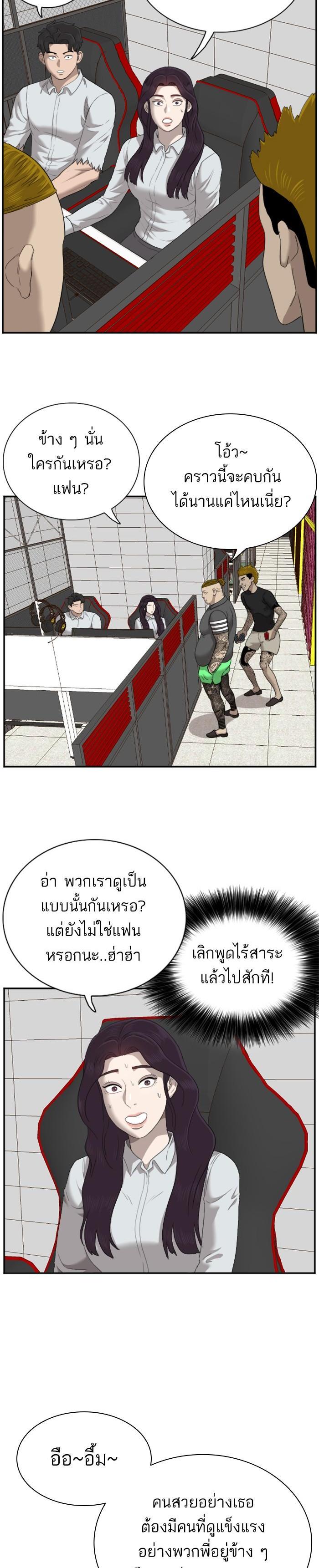 Manga-lc-com อ่านมังงะ อ่านการ์ตูน ออนไลน์ ฟรี Bad Guy ตอนที่ 1 2 3 4 5 6 7 8 9 10 11 12 13 14 ฟรี ไม่มีโฆษณา Manga-lc - อ่าน มังงะ อ่าน การ์ตูน ออนไลน์ อ่านมังงะ ฟรี