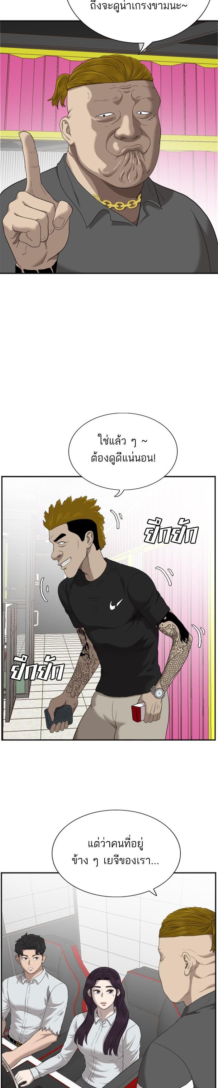 Manga-lc-com อ่านมังงะ อ่านการ์ตูน ออนไลน์ ฟรี Bad Guy ตอนที่ 1 2 3 4 5 6 7 8 9 10 11 12 13 14 ฟรี ไม่มีโฆษณา Manga-lc - อ่าน มังงะ อ่าน การ์ตูน ออนไลน์ อ่านมังงะ ฟรี