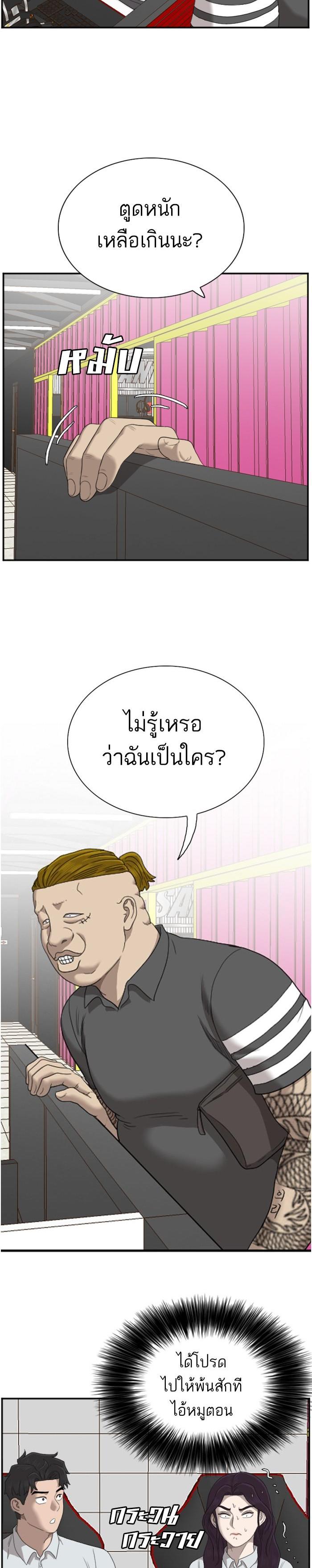 Manga-lc-com อ่านมังงะ อ่านการ์ตูน ออนไลน์ ฟรี Bad Guy ตอนที่ 1 2 3 4 5 6 7 8 9 10 11 12 13 14 ฟรี ไม่มีโฆษณา Manga-lc - อ่าน มังงะ อ่าน การ์ตูน ออนไลน์ อ่านมังงะ ฟรี