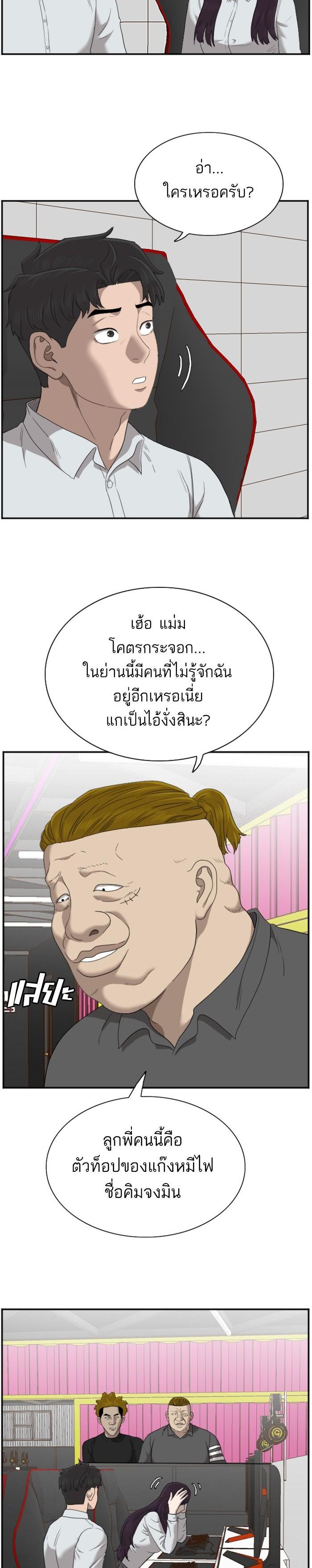 Manga-lc-com อ่านมังงะ อ่านการ์ตูน ออนไลน์ ฟรี Bad Guy ตอนที่ 1 2 3 4 5 6 7 8 9 10 11 12 13 14 ฟรี ไม่มีโฆษณา Manga-lc - อ่าน มังงะ อ่าน การ์ตูน ออนไลน์ อ่านมังงะ ฟรี