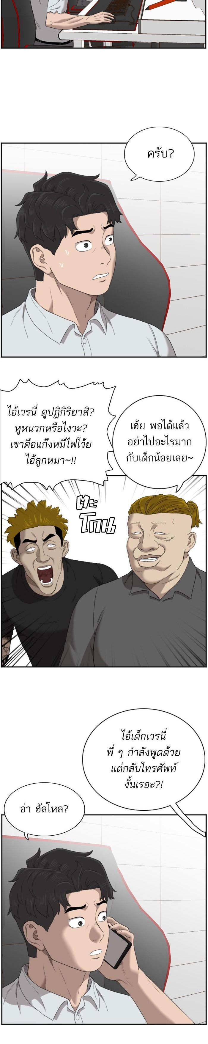 Manga-lc-com อ่านมังงะ อ่านการ์ตูน ออนไลน์ ฟรี Bad Guy ตอนที่ 1 2 3 4 5 6 7 8 9 10 11 12 13 14 ฟรี ไม่มีโฆษณา Manga-lc - อ่าน มังงะ อ่าน การ์ตูน ออนไลน์ อ่านมังงะ ฟรี