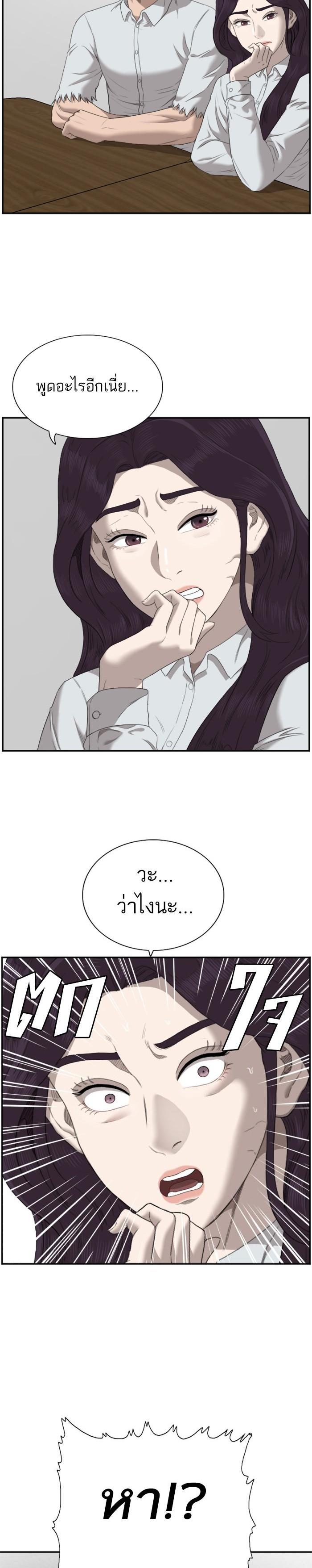 Manga-lc-com อ่านมังงะ อ่านการ์ตูน ออนไลน์ ฟรี Bad Guy ตอนที่ 1 2 3 4 5 6 7 8 9 10 11 12 13 14 ฟรี ไม่มีโฆษณา Manga-lc - อ่าน มังงะ อ่าน การ์ตูน ออนไลน์ อ่านมังงะ ฟรี