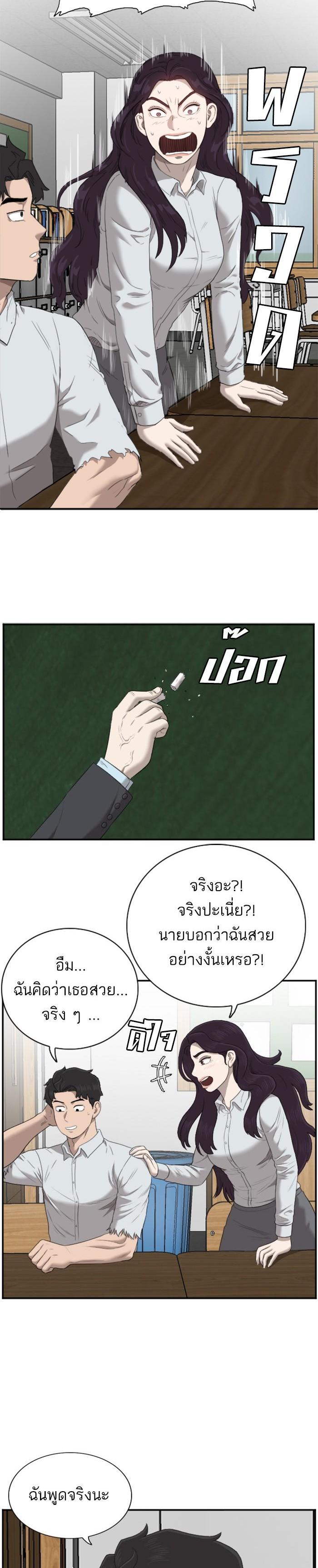 Manga-lc-com อ่านมังงะ อ่านการ์ตูน ออนไลน์ ฟรี Bad Guy ตอนที่ 1 2 3 4 5 6 7 8 9 10 11 12 13 14 ฟรี ไม่มีโฆษณา Manga-lc - อ่าน มังงะ อ่าน การ์ตูน ออนไลน์ อ่านมังงะ ฟรี