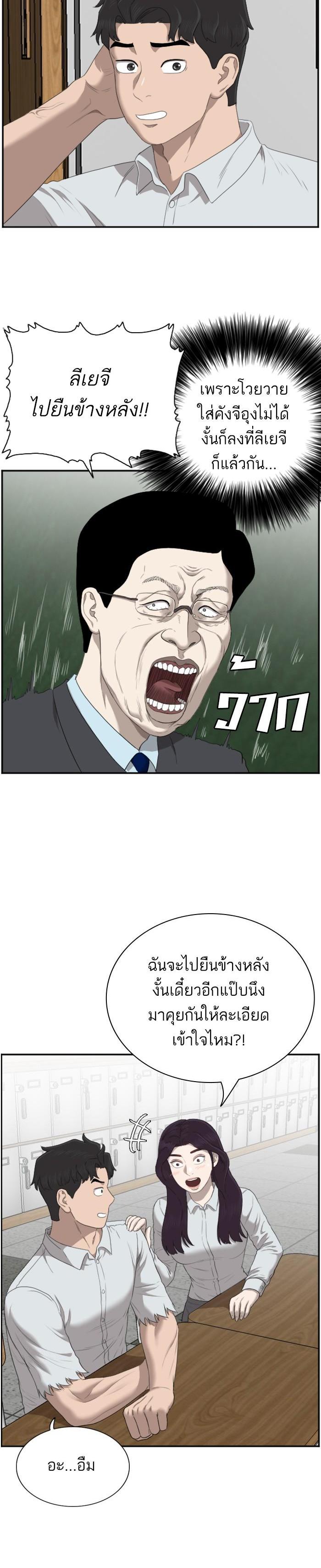 Manga-lc-com อ่านมังงะ อ่านการ์ตูน ออนไลน์ ฟรี Bad Guy ตอนที่ 1 2 3 4 5 6 7 8 9 10 11 12 13 14 ฟรี ไม่มีโฆษณา Manga-lc - อ่าน มังงะ อ่าน การ์ตูน ออนไลน์ อ่านมังงะ ฟรี