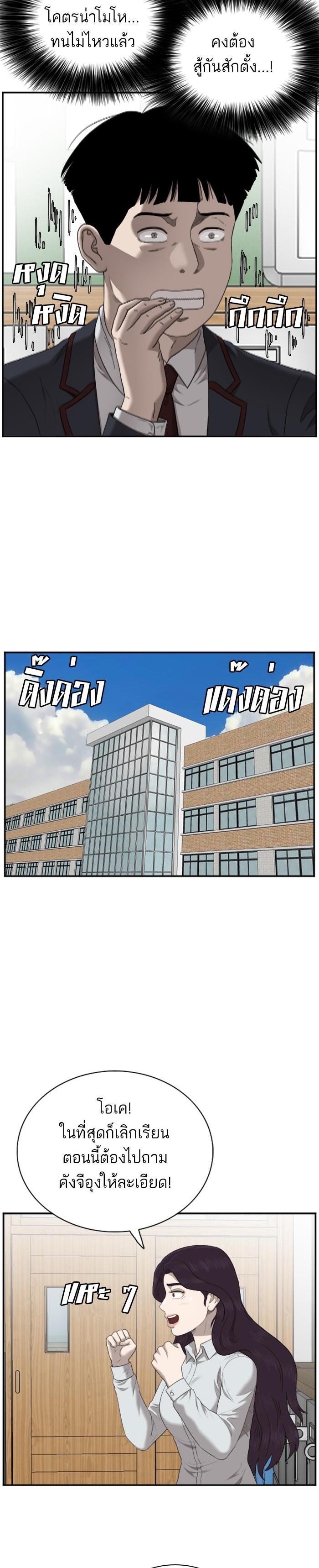 Manga-lc-com อ่านมังงะ อ่านการ์ตูน ออนไลน์ ฟรี Bad Guy ตอนที่ 1 2 3 4 5 6 7 8 9 10 11 12 13 14 ฟรี ไม่มีโฆษณา Manga-lc - อ่าน มังงะ อ่าน การ์ตูน ออนไลน์ อ่านมังงะ ฟรี