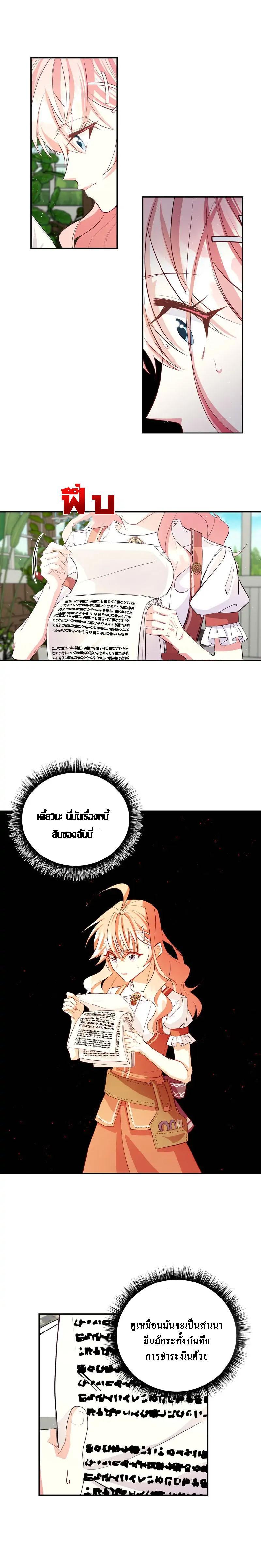 Manga-lc-com อ่านมังงะ อ่านการ์ตูน ออนไลน์ ฟรี Welcome to Sylvia’s Garden ตอนที่ 1 2 3 4 5 6 7 8 9 10 11 12 13 14 ฟรี ไม่มีโฆษณา Manga-lc - อ่าน มังงะ อ่าน การ์ตูน ออนไลน์ อ่านมังงะ ฟรี