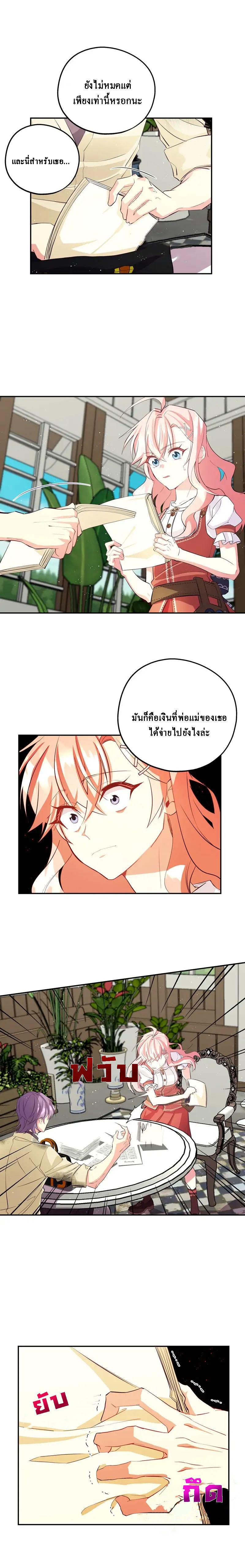 Manga-lc-com อ่านมังงะ อ่านการ์ตูน ออนไลน์ ฟรี Welcome to Sylvia’s Garden ตอนที่ 1 2 3 4 5 6 7 8 9 10 11 12 13 14 ฟรี ไม่มีโฆษณา Manga-lc - อ่าน มังงะ อ่าน การ์ตูน ออนไลน์ อ่านมังงะ ฟรี