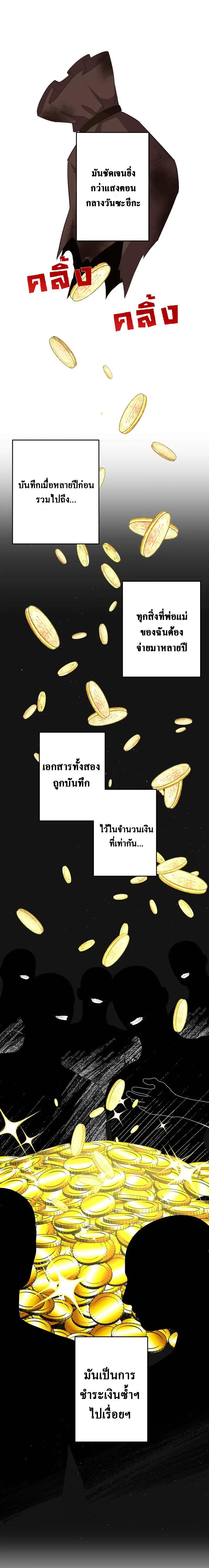 Manga-lc-com อ่านมังงะ อ่านการ์ตูน ออนไลน์ ฟรี Welcome to Sylvia’s Garden ตอนที่ 1 2 3 4 5 6 7 8 9 10 11 12 13 14 ฟรี ไม่มีโฆษณา Manga-lc - อ่าน มังงะ อ่าน การ์ตูน ออนไลน์ อ่านมังงะ ฟรี