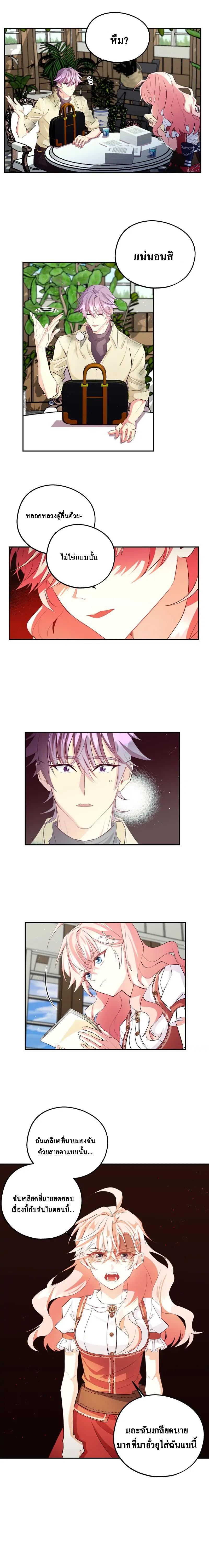 Manga-lc-com อ่านมังงะ อ่านการ์ตูน ออนไลน์ ฟรี Welcome to Sylvia’s Garden ตอนที่ 1 2 3 4 5 6 7 8 9 10 11 12 13 14 ฟรี ไม่มีโฆษณา Manga-lc - อ่าน มังงะ อ่าน การ์ตูน ออนไลน์ อ่านมังงะ ฟรี