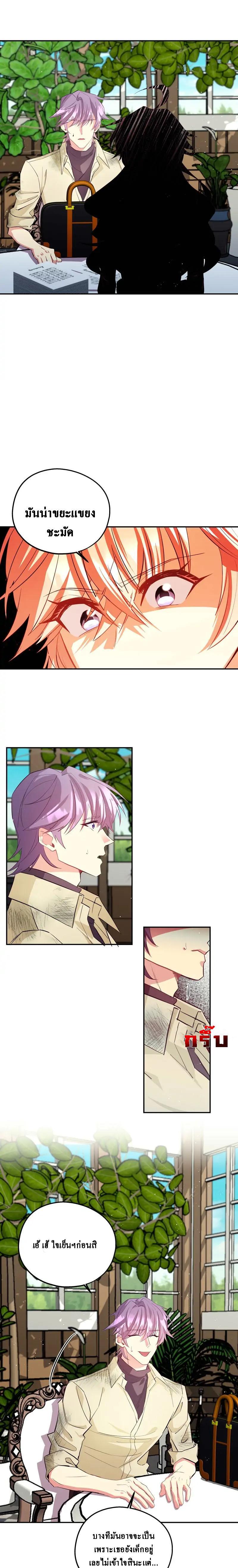 Manga-lc-com อ่านมังงะ อ่านการ์ตูน ออนไลน์ ฟรี Welcome to Sylvia’s Garden ตอนที่ 1 2 3 4 5 6 7 8 9 10 11 12 13 14 ฟรี ไม่มีโฆษณา Manga-lc - อ่าน มังงะ อ่าน การ์ตูน ออนไลน์ อ่านมังงะ ฟรี