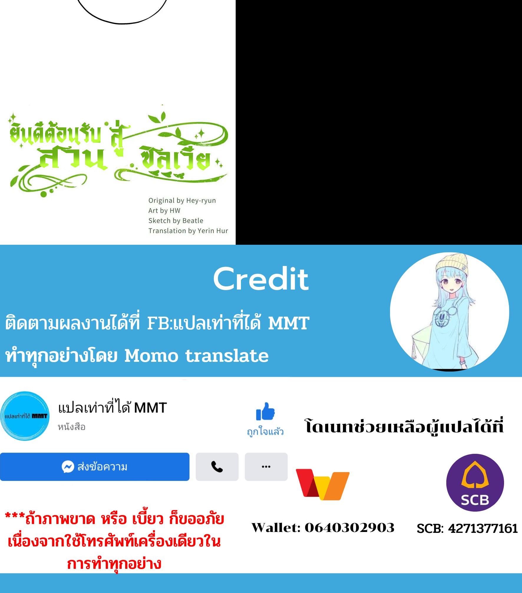 Manga-lc-com อ่านมังงะ อ่านการ์ตูน ออนไลน์ ฟรี Welcome to Sylvia’s Garden ตอนที่ 1 2 3 4 5 6 7 8 9 10 11 12 13 14 ฟรี ไม่มีโฆษณา Manga-lc - อ่าน มังงะ อ่าน การ์ตูน ออนไลน์ อ่านมังงะ ฟรี