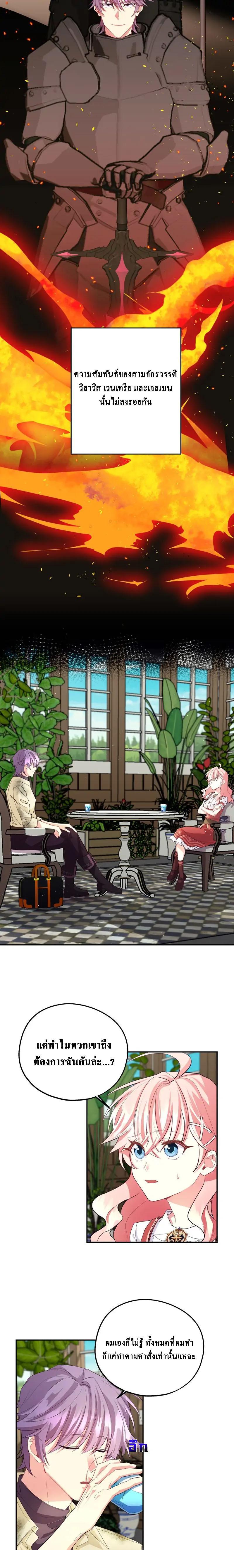 Manga-lc-com อ่านมังงะ อ่านการ์ตูน ออนไลน์ ฟรี Welcome to Sylvia’s Garden ตอนที่ 1 2 3 4 5 6 7 8 9 10 11 12 13 14 ฟรี ไม่มีโฆษณา Manga-lc - อ่าน มังงะ อ่าน การ์ตูน ออนไลน์ อ่านมังงะ ฟรี