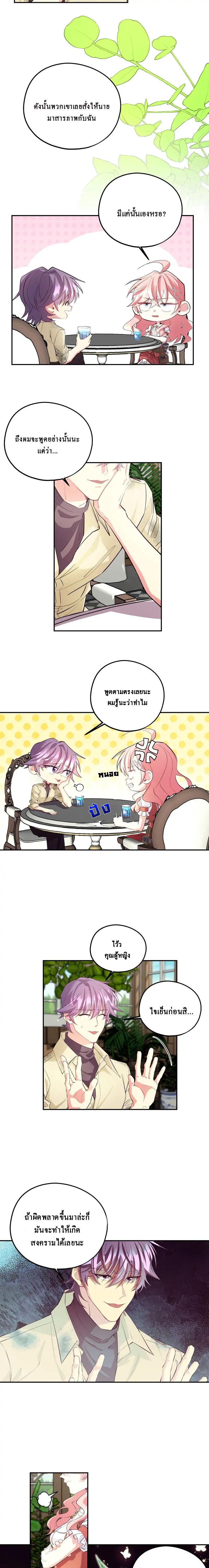 Manga-lc-com อ่านมังงะ อ่านการ์ตูน ออนไลน์ ฟรี Welcome to Sylvia’s Garden ตอนที่ 1 2 3 4 5 6 7 8 9 10 11 12 13 14 ฟรี ไม่มีโฆษณา Manga-lc - อ่าน มังงะ อ่าน การ์ตูน ออนไลน์ อ่านมังงะ ฟรี