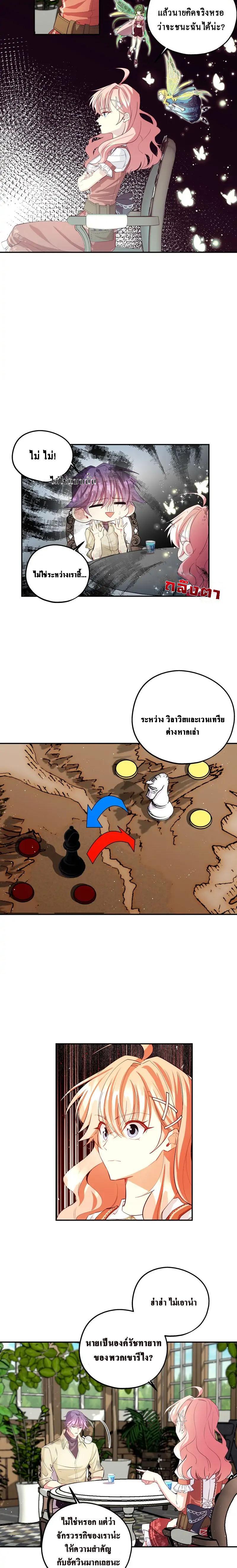 Manga-lc-com อ่านมังงะ อ่านการ์ตูน ออนไลน์ ฟรี Welcome to Sylvia’s Garden ตอนที่ 1 2 3 4 5 6 7 8 9 10 11 12 13 14 ฟรี ไม่มีโฆษณา Manga-lc - อ่าน มังงะ อ่าน การ์ตูน ออนไลน์ อ่านมังงะ ฟรี