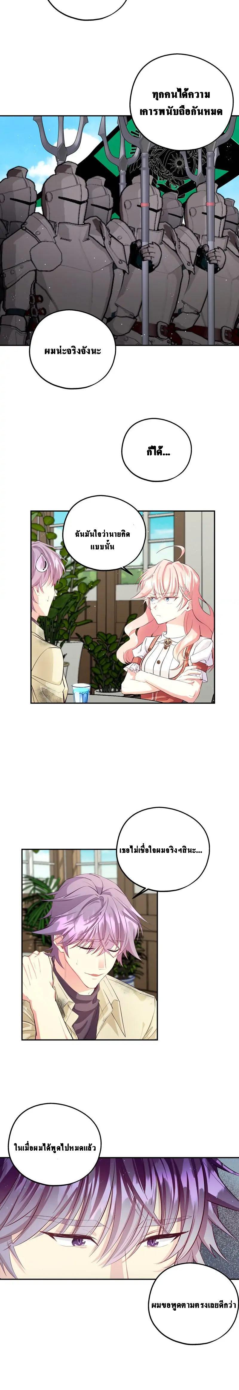 Manga-lc-com อ่านมังงะ อ่านการ์ตูน ออนไลน์ ฟรี Welcome to Sylvia’s Garden ตอนที่ 1 2 3 4 5 6 7 8 9 10 11 12 13 14 ฟรี ไม่มีโฆษณา Manga-lc - อ่าน มังงะ อ่าน การ์ตูน ออนไลน์ อ่านมังงะ ฟรี