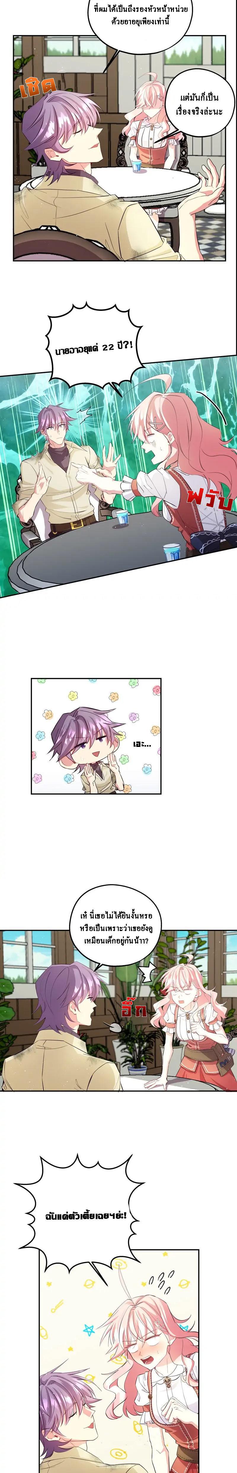 Manga-lc-com อ่านมังงะ อ่านการ์ตูน ออนไลน์ ฟรี Welcome to Sylvia’s Garden ตอนที่ 1 2 3 4 5 6 7 8 9 10 11 12 13 14 ฟรี ไม่มีโฆษณา Manga-lc - อ่าน มังงะ อ่าน การ์ตูน ออนไลน์ อ่านมังงะ ฟรี