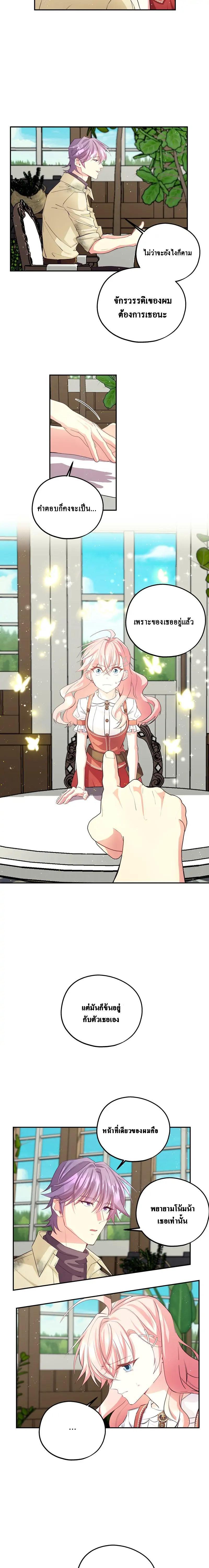 Manga-lc-com อ่านมังงะ อ่านการ์ตูน ออนไลน์ ฟรี Welcome to Sylvia’s Garden ตอนที่ 1 2 3 4 5 6 7 8 9 10 11 12 13 14 ฟรี ไม่มีโฆษณา Manga-lc - อ่าน มังงะ อ่าน การ์ตูน ออนไลน์ อ่านมังงะ ฟรี